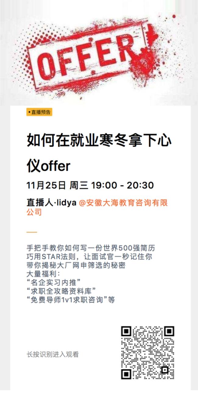 点击查看原图